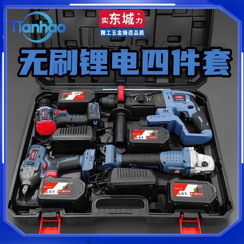 Power Tools Dongcheng - Conjunto de Ferramentas Elétricas de 4