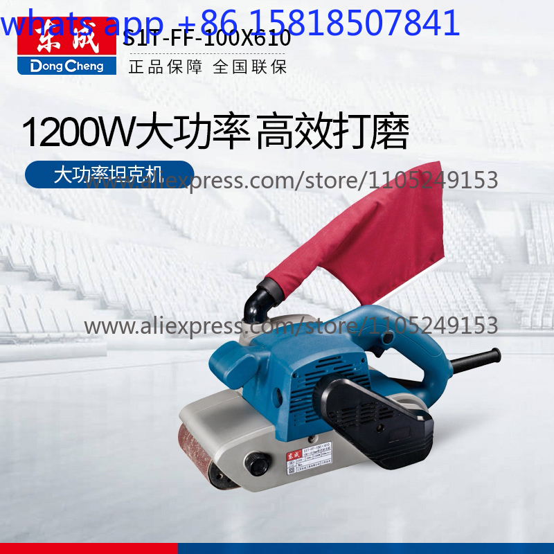 Dongcheng moedor de cinto de a - Power Tools Dongcheng avaliação e preço