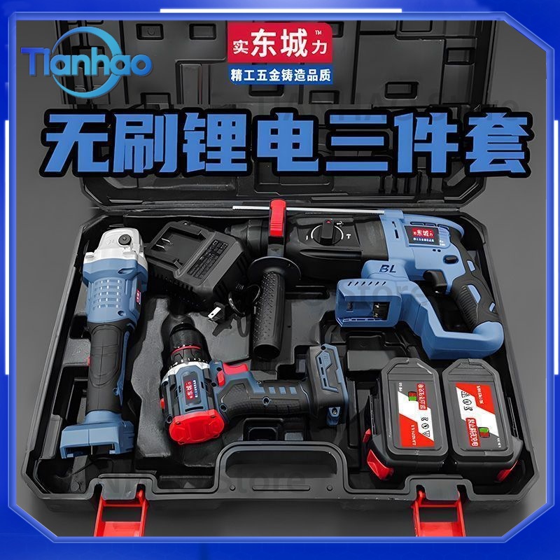 Conjunto de Ferramentas Elétri - Power Tools Dongcheng avaliação e preço